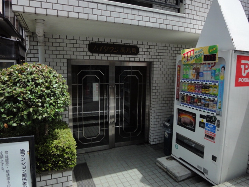 ハイタウン高島町 外観
