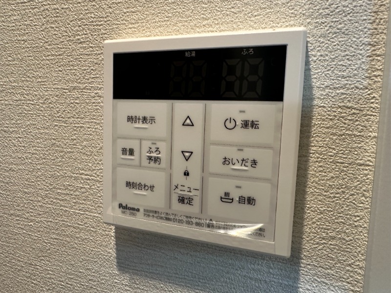 フェリオ葛城1階 部屋その他