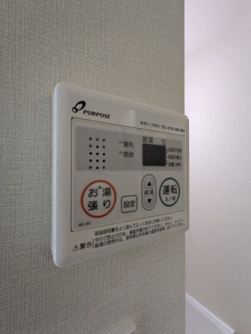 マルバ北赤羽0205号室 部屋設備