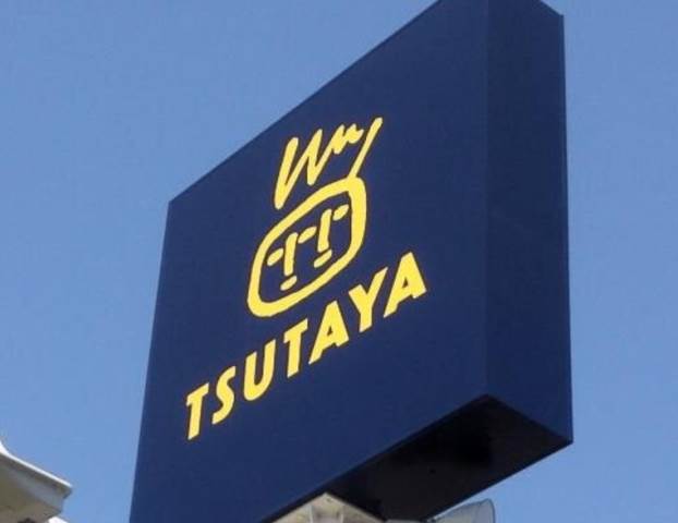 AWAKE　Ⅰ TSUTAYA 三軒茶屋店