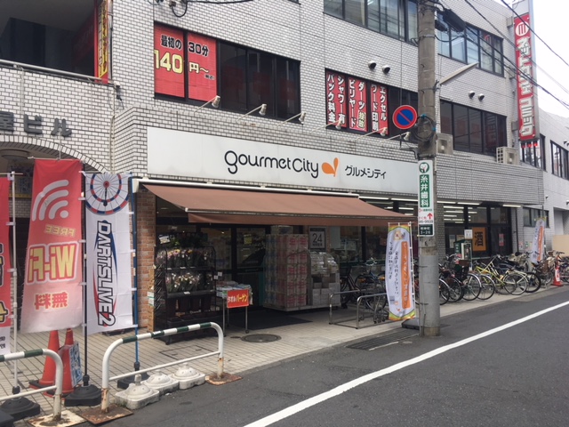 ステージグランデ八王子6階 グルメシティ京王八王子店