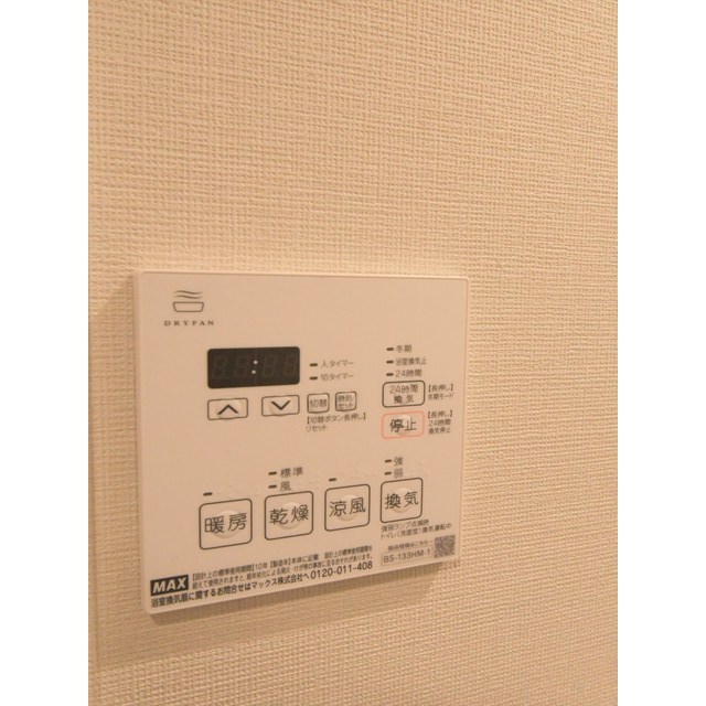 ラクレイス横濱関内1112号室 内観