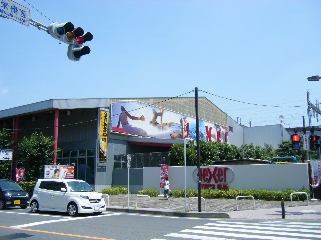 クレールメゾン ジェクサー（スポーツジム）まで500ｍ