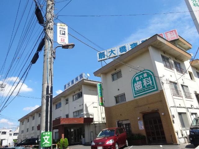 レガリア扇Ａ棟 扇大橋病院まで721ｍ