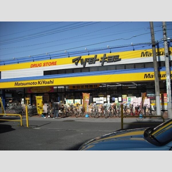 フェリス　コート マツモトキヨシ馬橋店　270m