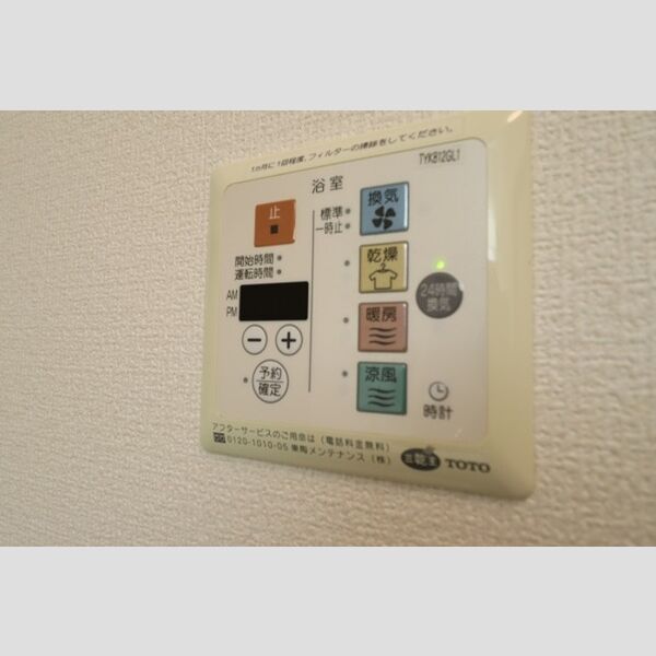 モナリエ平和台　ⅠⅡⅢⅡ205号室 浴室換気乾燥機