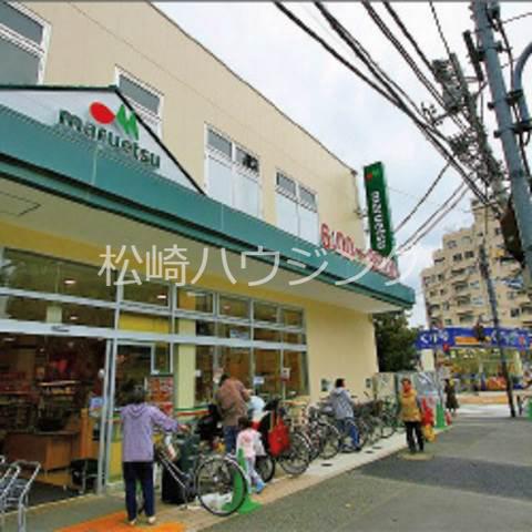 下平ビル マルエツ　新江古田駅前店