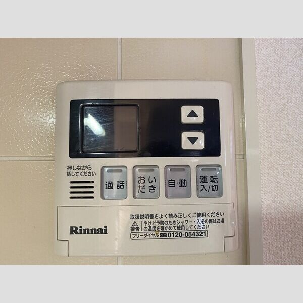 ベルドール101号室 追い炊き給湯