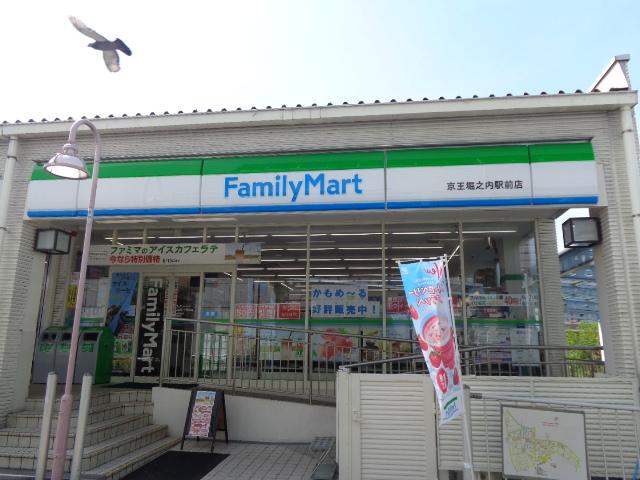 フルーリア ファミリーマート京王堀之内駅前店まで1,560ｍ