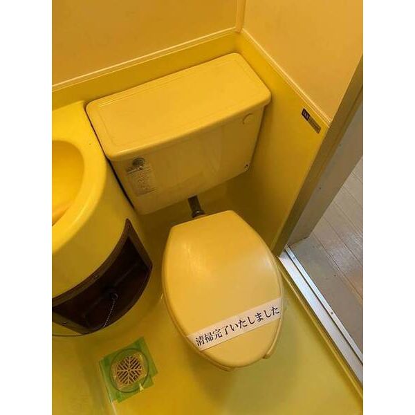 ジュネパレス津田沼第20 トイレ