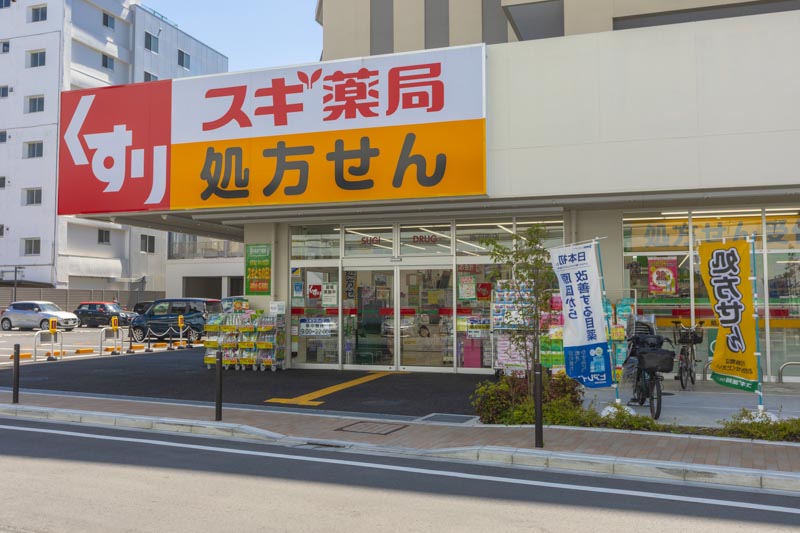 ペアシティ秀華一番館2階 【ドラッグストア】スギ薬局 赤羽南店まで933ｍ