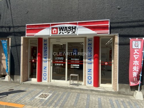 ＧＲＡＮ ＰＡＳＥＯ亀戸7階 【コインランドリー】WASHハウス 江東亀戸店まで567ｍ
