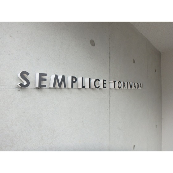 Sempliceときわ台202号室 その他