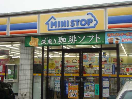 シャルマン湘南　Ａ棟 コンビニまで800ｍ