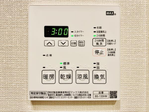 Ｂｒｉｌｌｉａ　ｉｓｔ　千駄ヶ谷2階 部屋設備