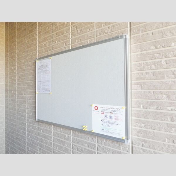 メゾン エスポワール 掲示板