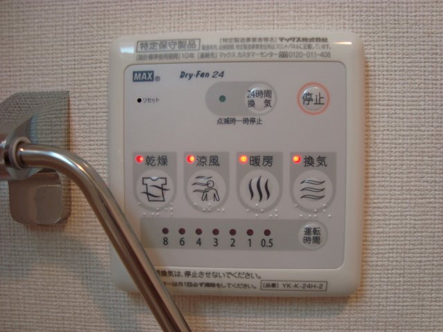 フレグランス明幸205号室 浴室乾燥機