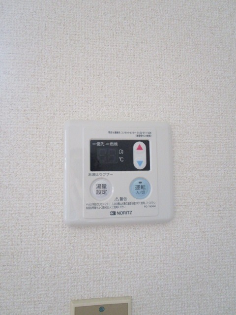 第2永和荘 給湯器