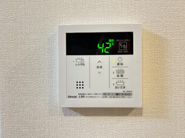 ウィスタリアコート 室内設備