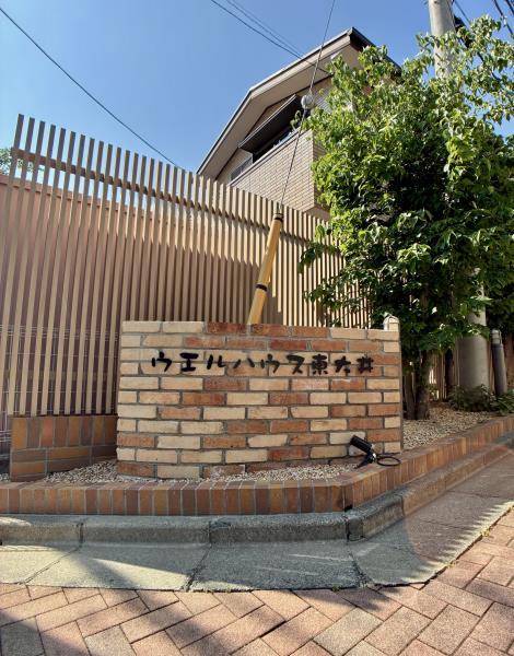 ＷＥＬＬ　Ｈｏｕｓｅ　東大井1階 外観