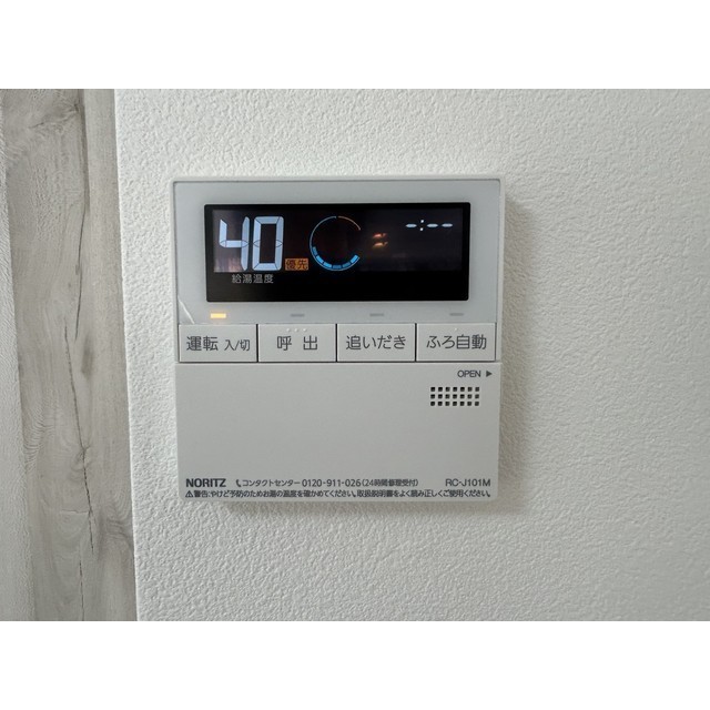 uハウス201号室 部屋その他