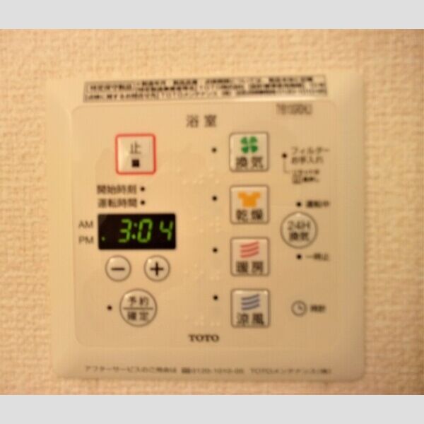 プレジール田無102号室 浴室換気乾燥機