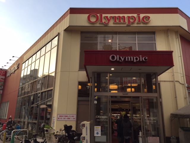 グランドコンシェルジュ新宿北5階 Olympic（オリンピック） 北新宿店