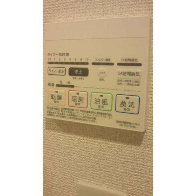 アムール ブション101号室 同建物別部屋の参考画像