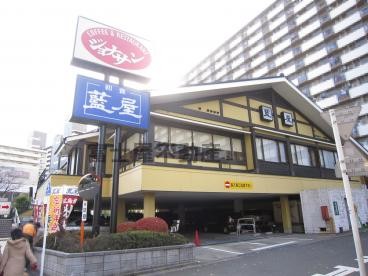 クレストコーポ3階 ジョナサン王子店