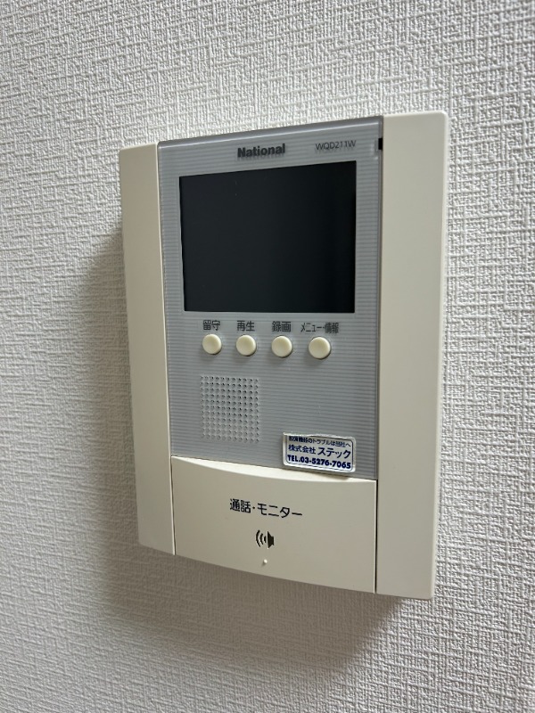 グリーンハイム烏山1階 部屋その他