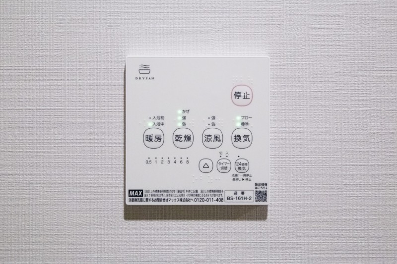 ＣＲＡＳＴＩＮＥ西尾久3階 部屋その他