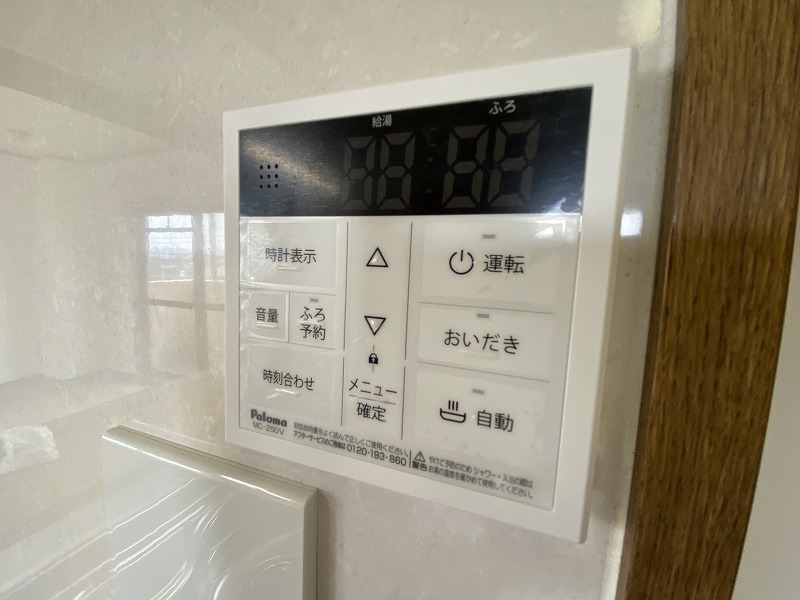 ヒルサイドテラス4階 給湯器　リモコン