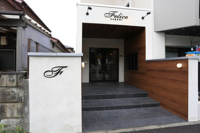 フェリーチェ相模 エントランス