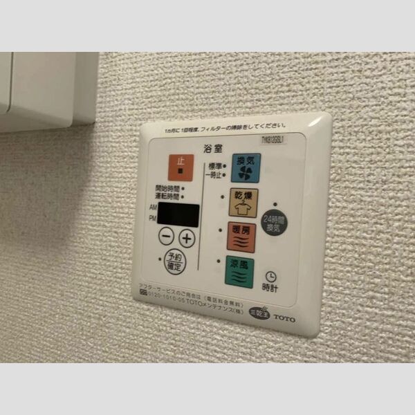 オラカーサ202号室 浴室換気乾燥機