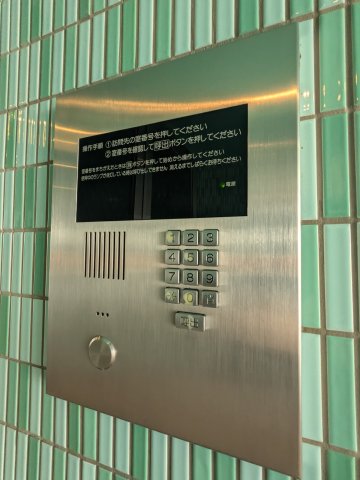 アールスリー川越4A号室 その他共有部分