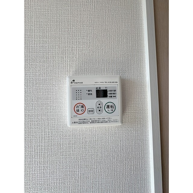 Venus Lagoon三枚町202号室 部屋その他