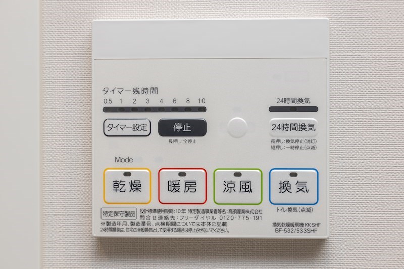 アーバネックス南品川Ⅱ7階 内観