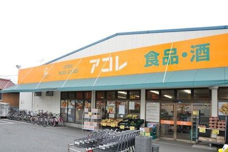 パールハイム綾瀬401号室 アコレ綾瀬駅東店