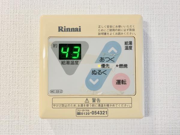 ブレグレイス参宮橋 部屋設備