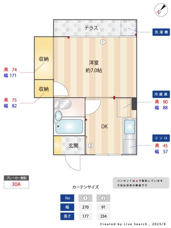 スカイハイツ富士1階 その他