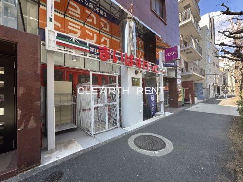 パレステュディオ南青山5階 【スーパー】まいばすけっと 渋谷東4丁目店まで289ｍ