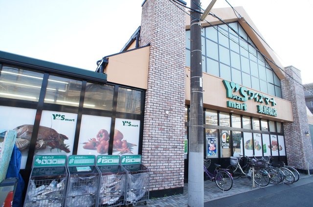 マリンヒル東船橋0204号室 ワイズマート東船橋店