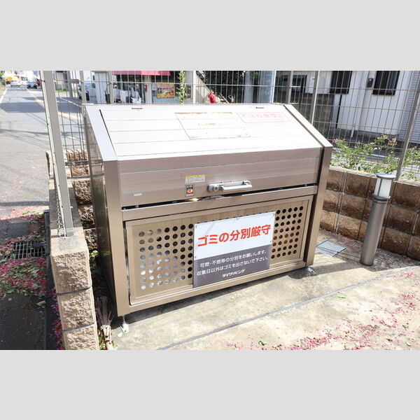 コピス上の原 周辺