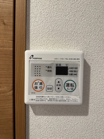 DAICHI303号室 その他