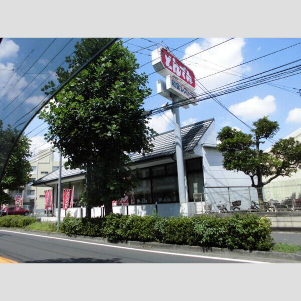 プレミール・イダ 和食レストランとんでん宿河原店