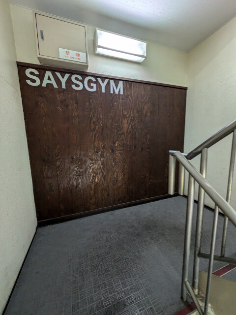 ＫＯＢ　６(E-128)5階 部屋その他