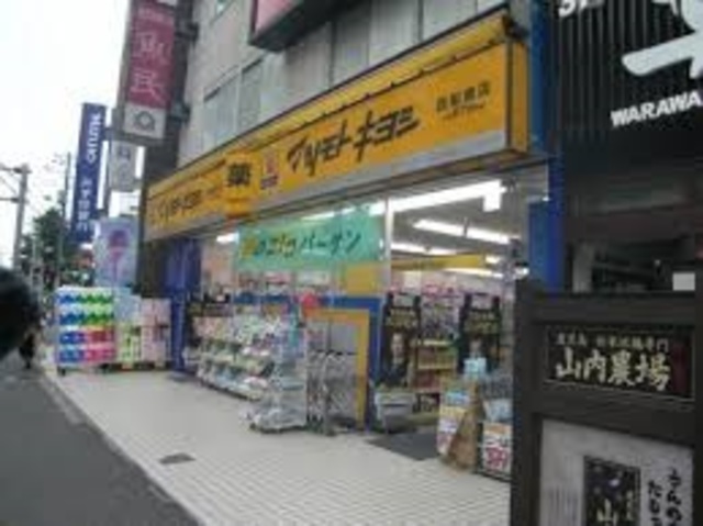 グランヴィラ西船橋0606号室 マツモトキヨシ西船橋店