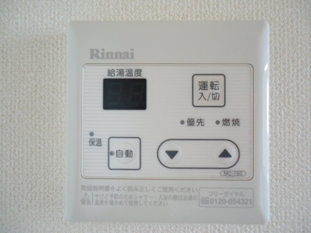 サールナート202号室 室内設備