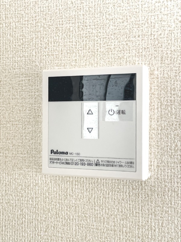 プレステージ伊勢原 部屋設備