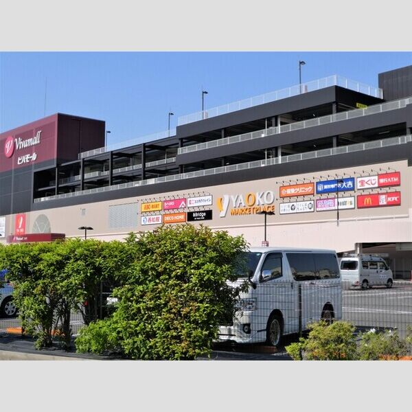 エルヴィータ スーパービバホームモール(ヤオコー蕨錦町店)